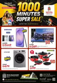 Nesto catalogue Page 5