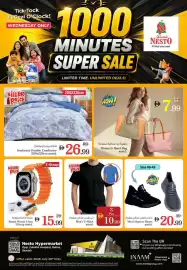Nesto catalogue Page 6
