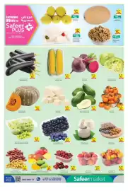 Safeer Market catalogue week 31 Page 2