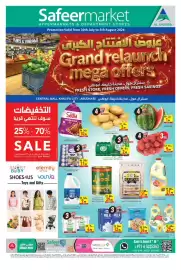 Safeer Market catalogue week 31 Page 1