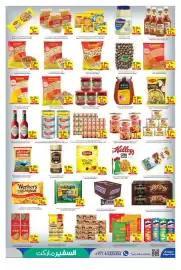 Safeer Market catalogue week 31 Page 5