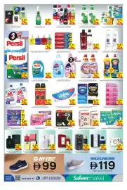 Safeer Market catalogue week 31 Page 6