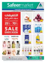 Safeer Market catalogue week 31 Page 1