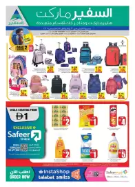 Safeer Market catalogue week 31 Page 16