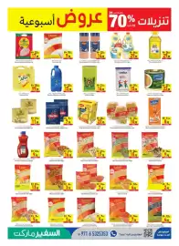 Safeer Market catalogue week 31 Page 7