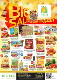 Kenz Hypermarket catalogue Page 1