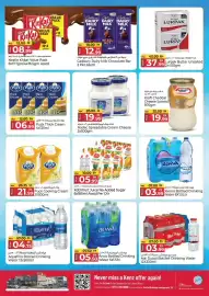 Kenz Hypermarket catalogue Page 12