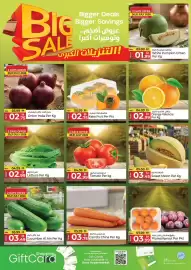 Kenz Hypermarket catalogue Page 2