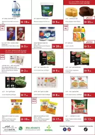 Istanbul Supermarket catalogue week 31 Page 11