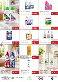 Istanbul Supermarket catalogue week 31 Page 14