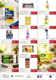 Istanbul Supermarket catalogue week 31 Page 16