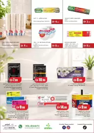 Istanbul Supermarket catalogue week 31 Page 17
