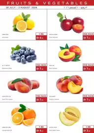 Istanbul Supermarket catalogue week 31 Page 22