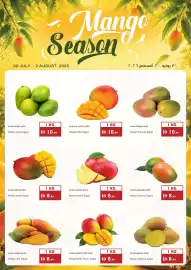 Istanbul Supermarket catalogue week 31 Page 23