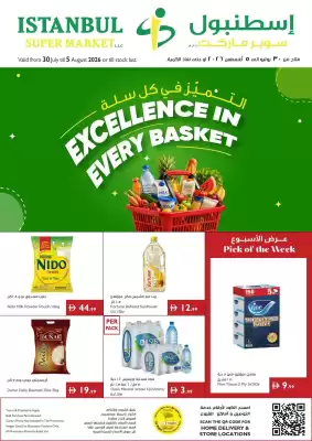 Istanbul Supermarket catalogue