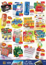 Nesto catalogue Page 5