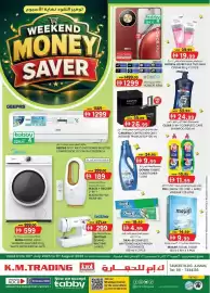KM Trading catalogue Page 1
