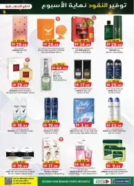 KM Trading catalogue Page 13