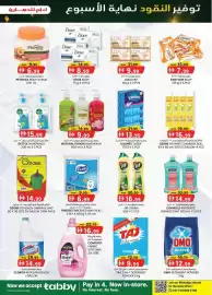 KM Trading catalogue Page 15