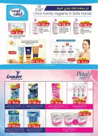 KM Trading catalogue Page 16