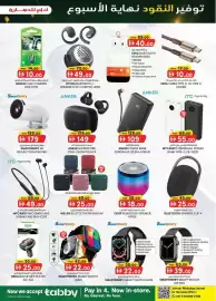 KM Trading catalogue Page 3