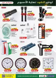 KM Trading catalogue Page 5