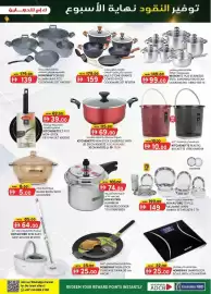 KM Trading catalogue Page 9