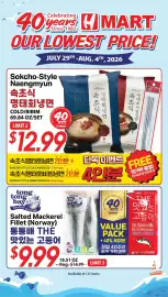 Hmart weekly ad week 31 Page 1
