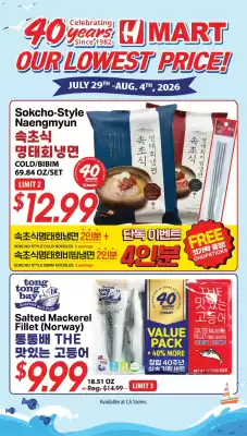 Hmart weekly ad