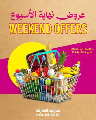 Sharjah Co-op (valid until 2-08)