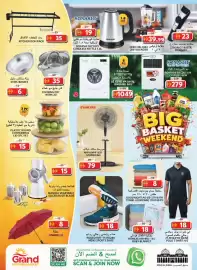 Grand Hyper Market catalogue Page 11
