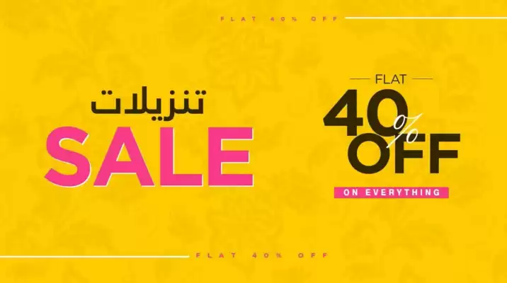 Nishat Linen (valid until 10-08)
