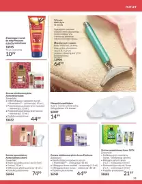Avon gazetka Strona 25