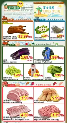 New Pacific Supermarket flyer