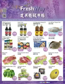 FreshWay Foodmart flyer week 31 Page 1