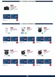 Volantino Trony Pagina 6: BOSCH LAVATRICE WGG244Z6IT €599,00, LG LAVATRICE SLIM €549,00