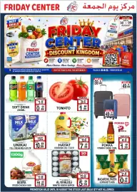 Friday Center catalogue week 31 Page 1