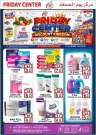 Friday Center catalogue week 31 Page 8