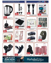 Rawabi Market catalogue Page 10
