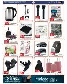 Rawabi Market catalogue Page 10