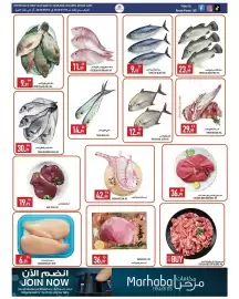 Rawabi Market catalogue Page 2