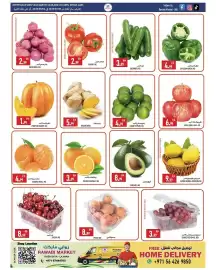 Rawabi Market catalogue Page 3