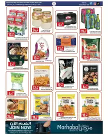 Rawabi Market catalogue Page 4
