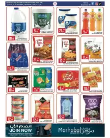 Rawabi Market catalogue Page 5