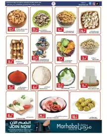 Rawabi Market catalogue Page 7