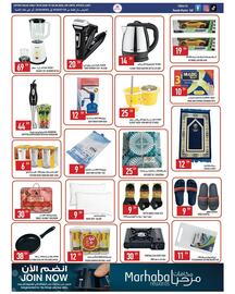 Rawabi Market catalogue Page 10