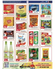 Rawabi Market catalogue Page 2