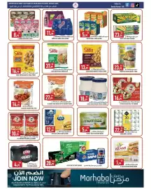 Rawabi Market catalogue Page 3