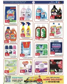 Rawabi Market catalogue Page 6