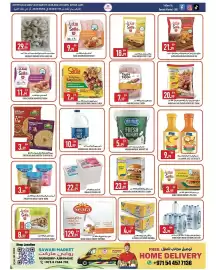 Rawabi Market catalogue Page 7
